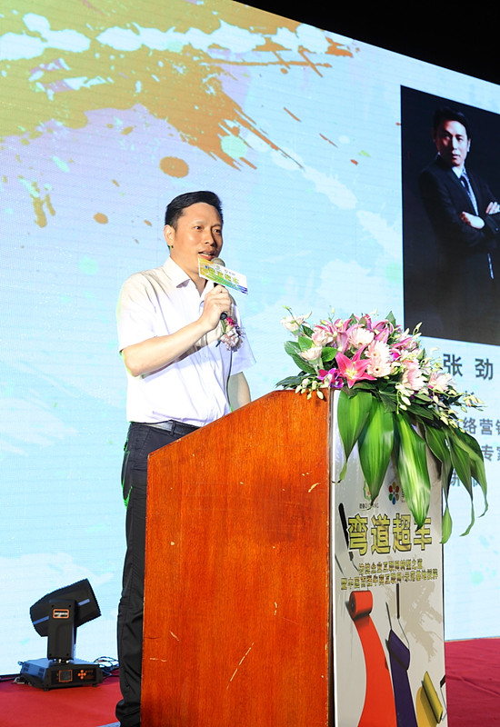  全國牛商總會(huì)執(zhí)行會(huì)長張勁講座