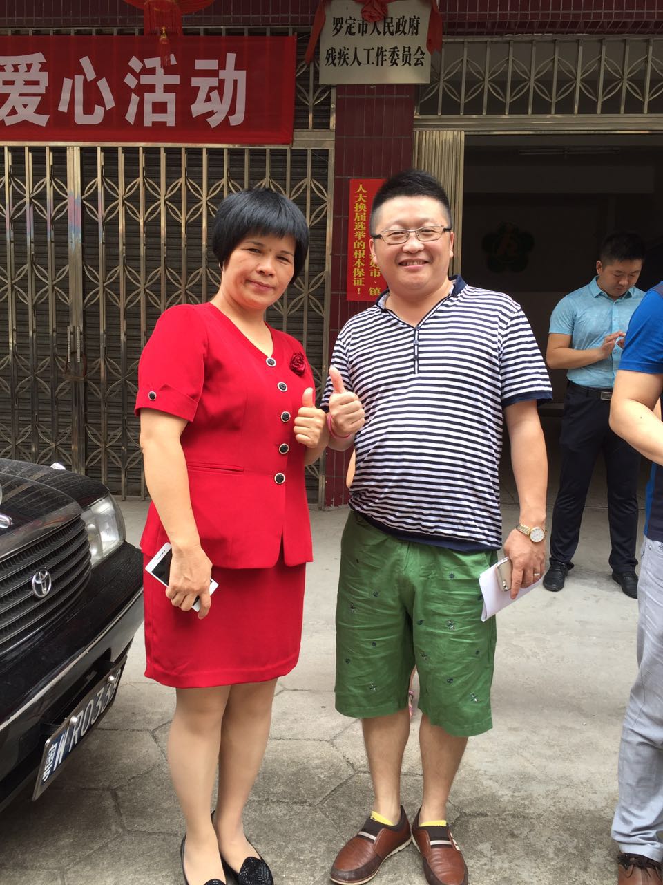 羅定市殘疾人聯(lián)合會吳理事長(左)和漆強漆化工總經(jīng)理張文(右)
