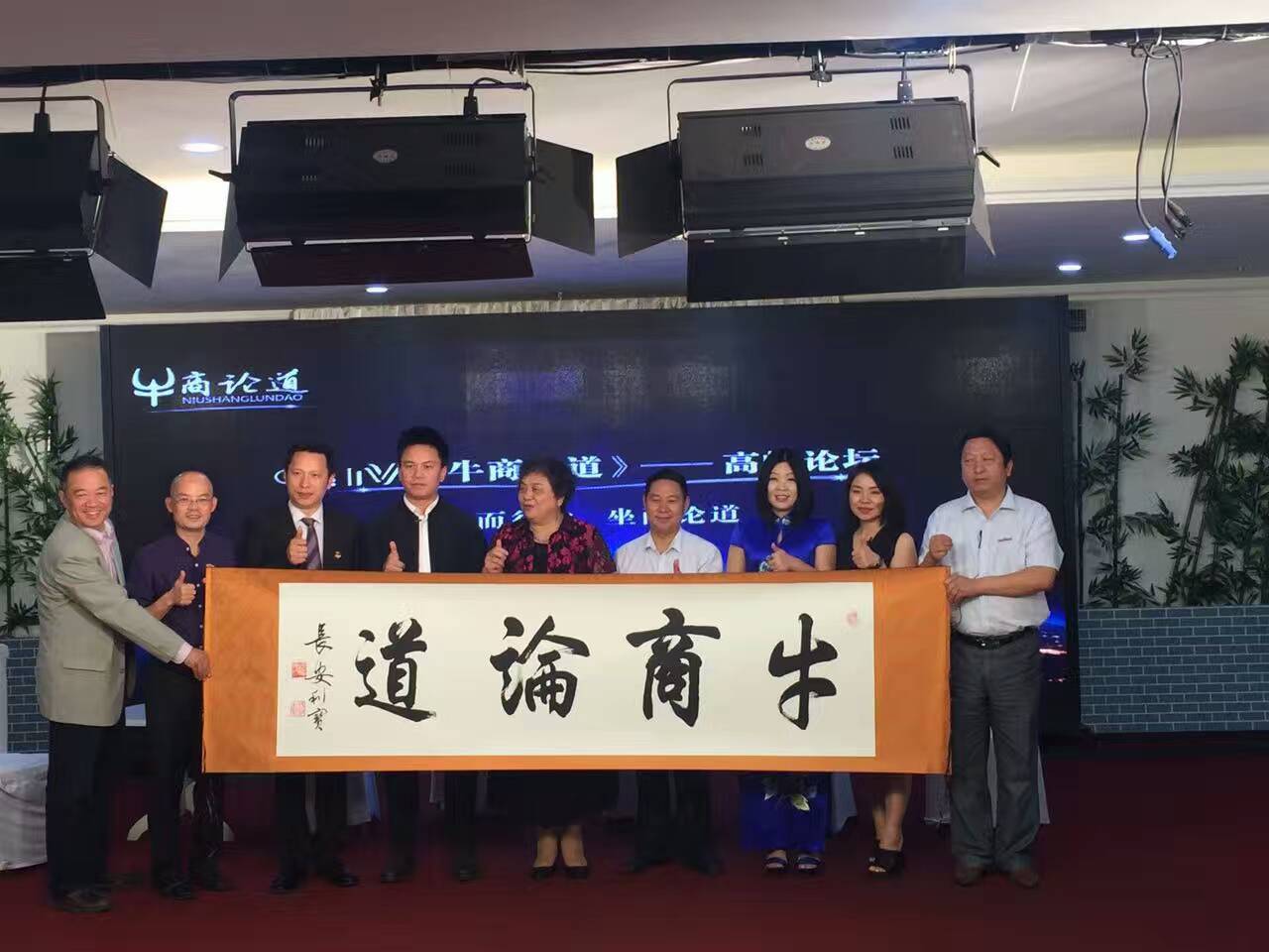 《牛商論道》首次亮相節(jié)目_漆強(qiáng)化工資訊