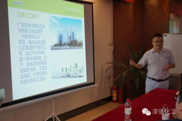 強(qiáng)化工總經(jīng)理張文講述“漆強(qiáng)”的由來(lái)