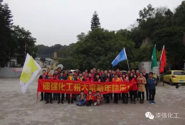 漆強化工祝您甜蜜圓滿，元宵快樂