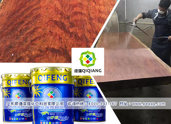漆強化工與東莞裕隆木業(yè)賀總的合作見證