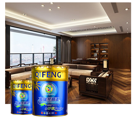  漆強(qiáng)化工科技有限公司專為全國市場(chǎng)打造亮光漆、美式仿古家具漆、UV漆、水性漆、凈味家具漆等
